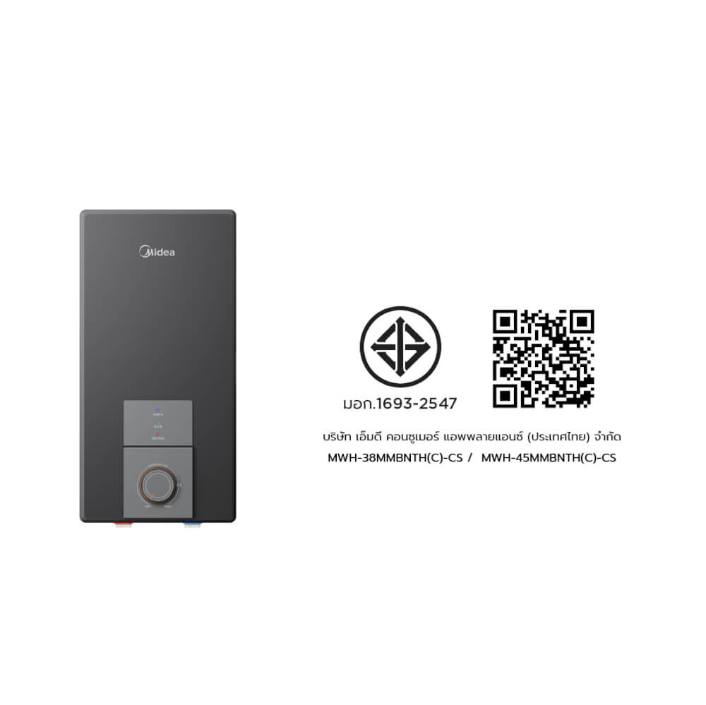 เครื่องทำน้ำอุ่น Midea MWH-38MMBNTH(C)-CS 3800 วัตต์ สีดำ (ไม่รวมติดตั้ง)_9